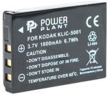 PowerPlant KLIC-5001 -  1