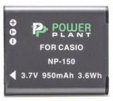 PowerPlant NP-150 -  1