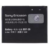 Sony Ericsson BST-39 (900 mAh) -  1