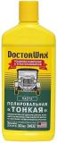 Doctor Wax DW8307 -  1