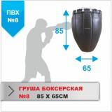 Boyko Sport   8 , 05022308 -  1