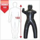 Boyko Sport      , 160 , 11011002 -  1