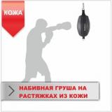 Boyko Sport    ,  (05041001) -  1