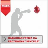 Boyko Sport     ,  (05041002) -  1