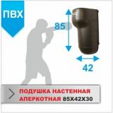 Boyko Sport     854330 ,  (06022008) -  1