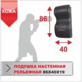 Boyko Sport    85x40x19,  (06011006) -  1