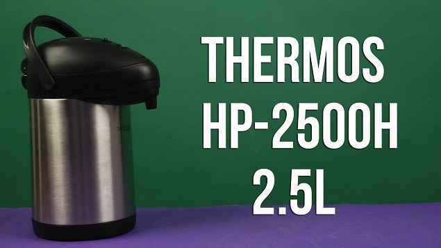 Thermos HP-2500H