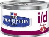 Hill's Prescription Diet Feline i/d 0,156  -  1