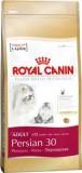 Royal Canin Persian 30 Adult 2  -  1