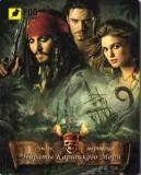 PODMSHKU Pirates of the Caribbean -  1
