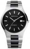 Bering 13641-742 -  1