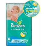 Pampers Active Baby-Dry Maxi 4 (49 .) -  1
