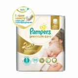 Pampers Premium Care Newborn 1 (22 ) -  1