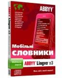 ABBYY Lingvo x3   -  1