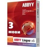 ABBYY Lingvo x5   -  1
