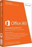 Microsoft Office 365 Home Premium 32/64Bit Ukranian Subscr 1YR Medialess (6GQ-00191) -  1