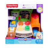 Fisher-Price       Smart Stages (.-.) (FBM32) -  1