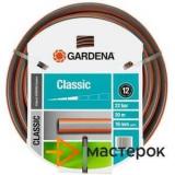 Gardena  Classic 19  (3/4)20  (18022-20.000.00) -  1