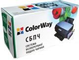 ColorWay T26CC-0.0 -  1
