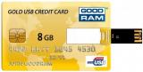 GoodRAM 8 GB Credit Card Gift PD8GH2GRCCPR9+G -  1