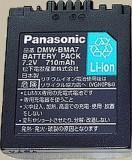 Panasonic DMW-BMA7 -  1