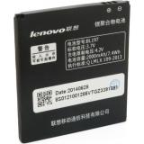 ExtraDigital   Lenovo BL197 (2000 mAh) (BML6363) -  1