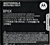 Motorola BP6X (1420 mAh) -  1
