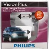 Philips H7 VisionPlus 12V 55W (12972VPS2) -  1