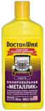 Doctor Wax DW8312 -  1