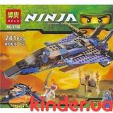 Bela Ninja   (9756) -  1