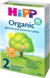 Hipp  Organic 2     300 -  1