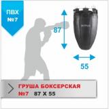Boyko Sport   7 , 05022307 -  1
