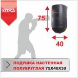 Boyko Sport    75x40x30,  (06011004) -  1