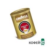 Lavazza Qualita Oro /  250 -  1
