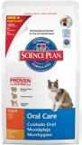 Hill's Science Plan Feline Adult Oral Care  1,5  -  1