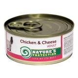 Nature's Protection Adult Chicken & Cheese 0,1  -  1