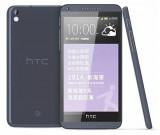 HTC Desire 816x -  1