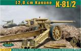 ACE K-81/2 12,8cm Kanone (72521) -  1