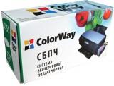 ColorWay R220CC-0.0 -  1
